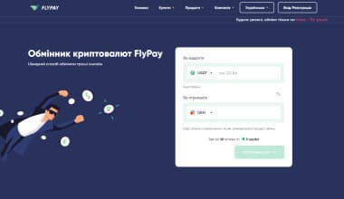 FlyPay