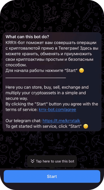 Перші користувачі